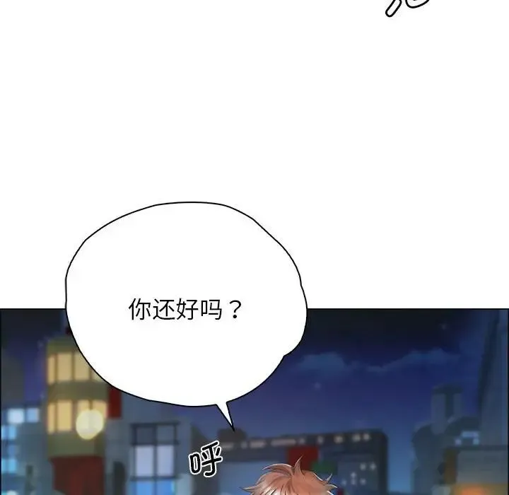 情定大阪 第1话 第53页