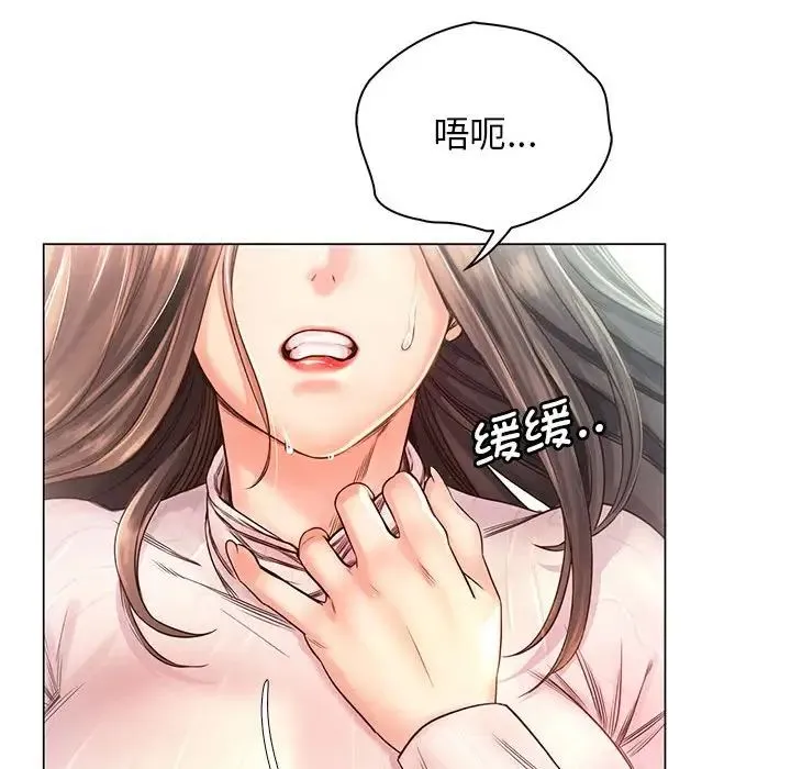 情定大阪 第1话 第191页