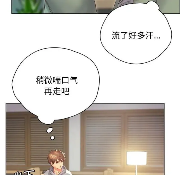 情定大阪 第1话 第182页
