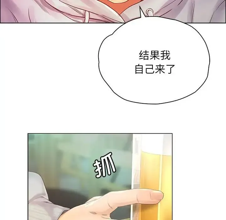 情定大阪 第1话 第104页