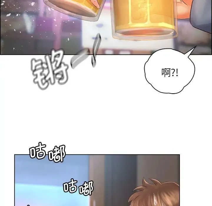 情定大阪 第1话 第117页