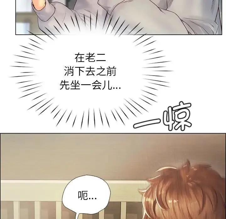 情定大阪 第1话 第205页