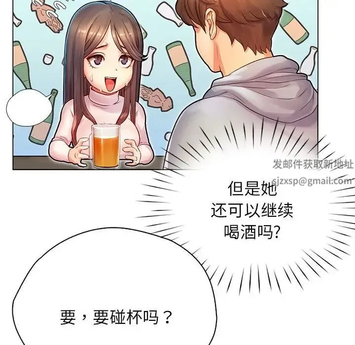 情定大阪 第1话 第112页