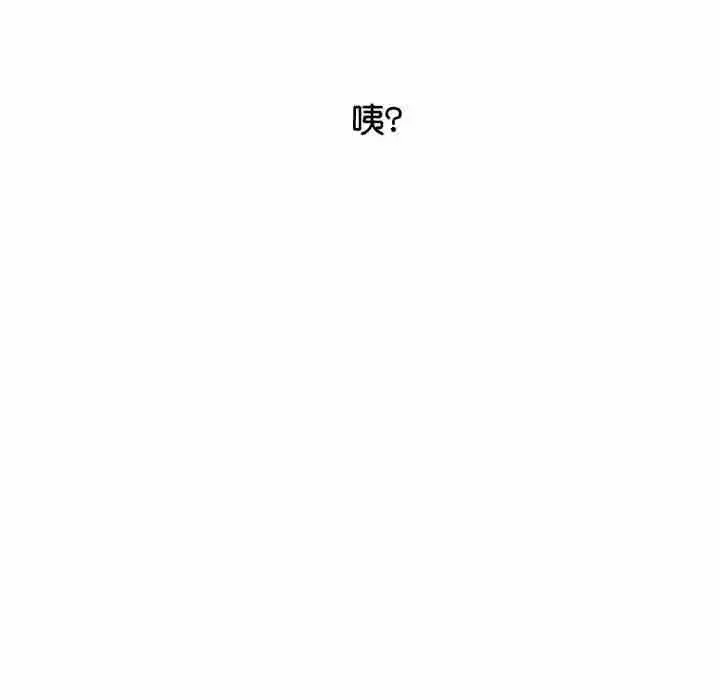 情定大阪 第1话 第233页