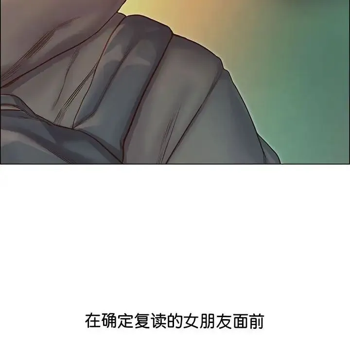 情定大阪 第1话 第30页