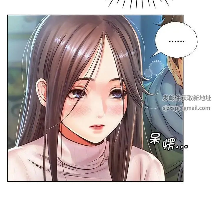 情定大阪 第1话 第167页