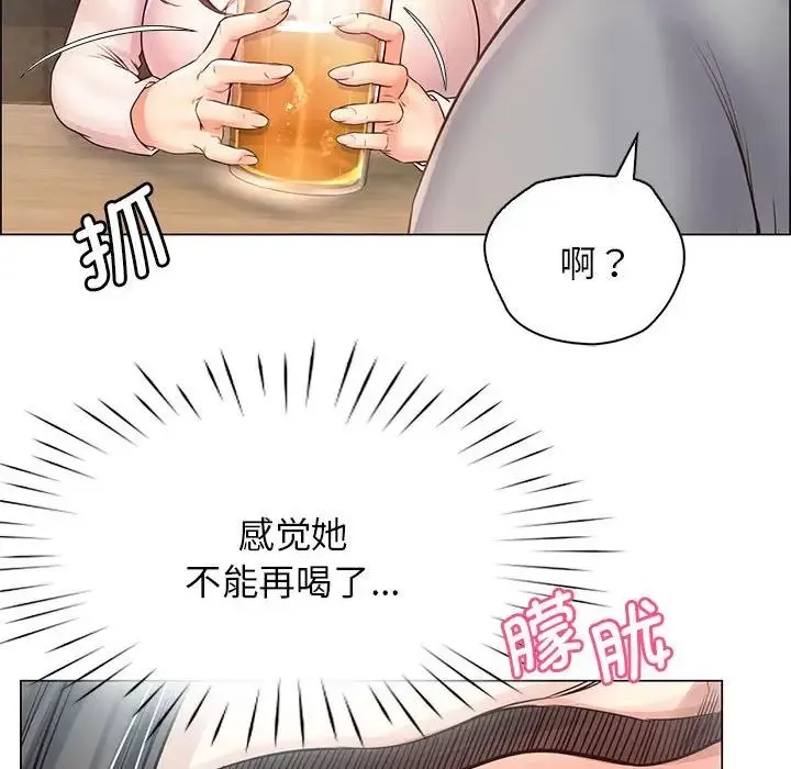 情定大阪 第1话 第114页