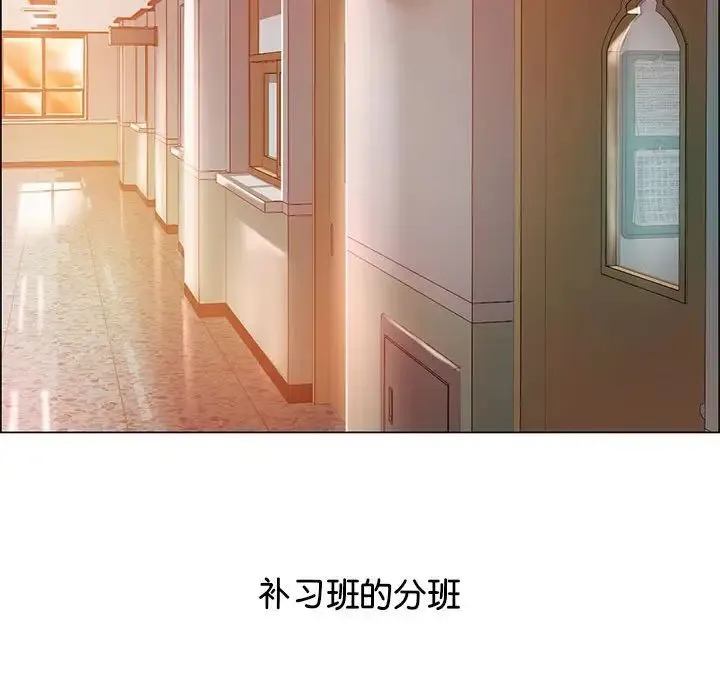 情定大阪 第1话 第25页