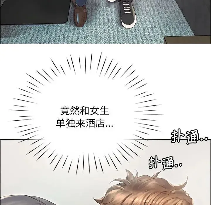 情定大阪 第1话 第177页
