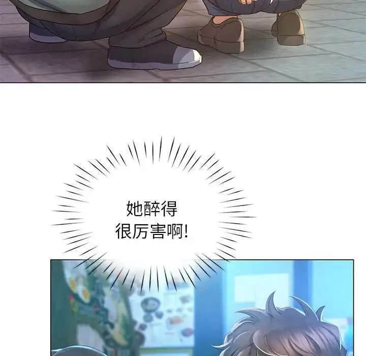 情定大阪 第1话 第165页