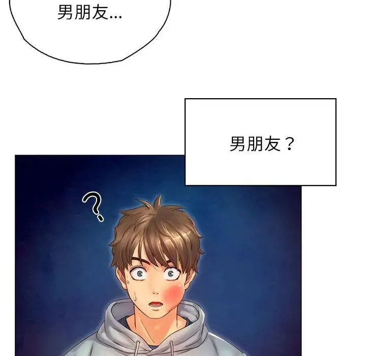 情定大阪 第1话 第93页