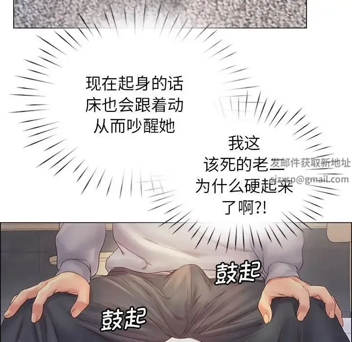 情定大阪 第1话 第201页