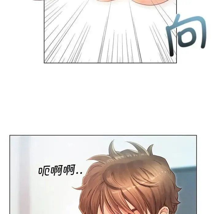 情定大阪 第1话 第211页