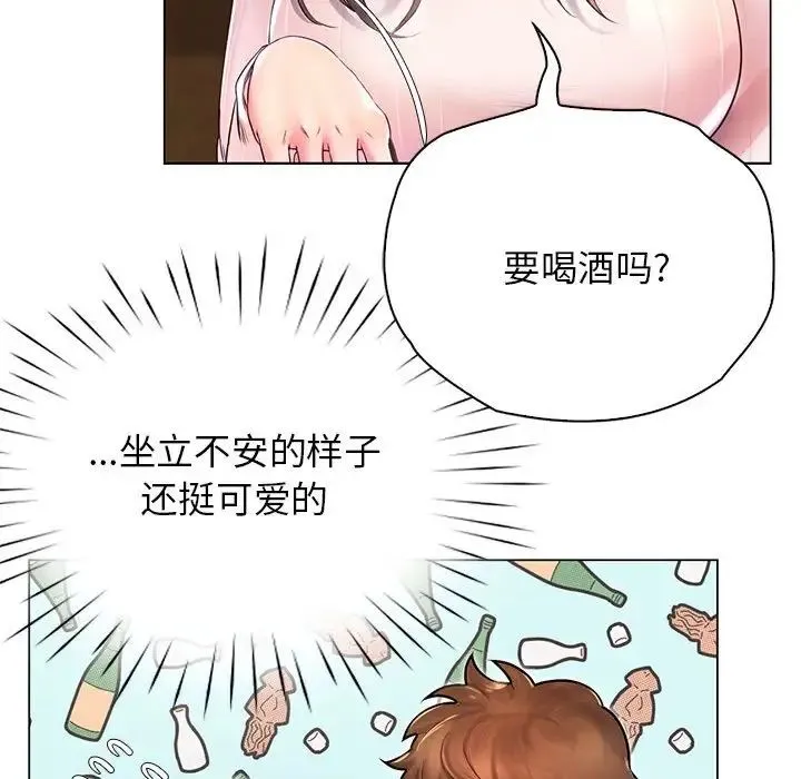 情定大阪 第1话 第111页