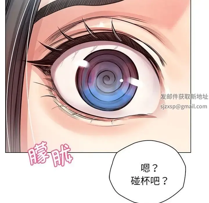 情定大阪 第1话 第115页