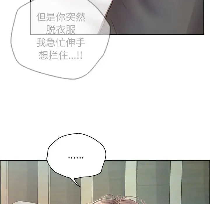 情定大阪 第1话 第219页