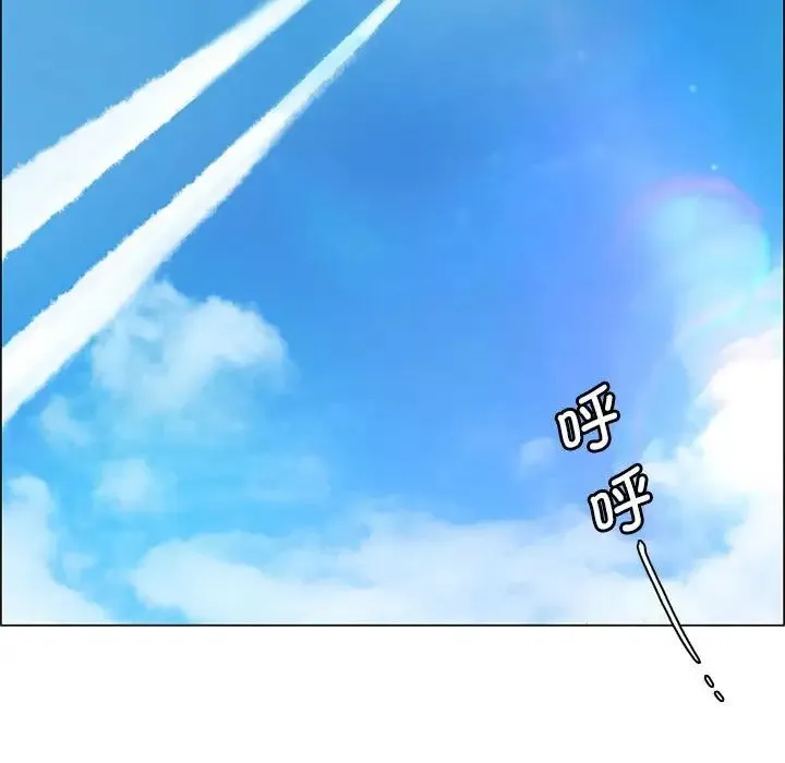 情定大阪 第1话 第5页