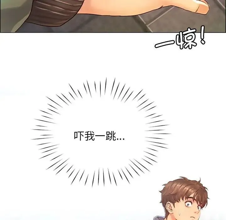 情定大阪 第1话 第157页