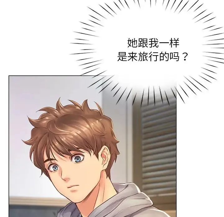 情定大阪 第1话 第185页