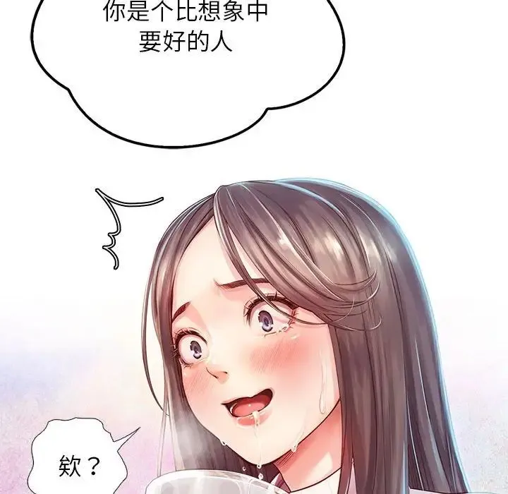 情定大阪 第1话 第140页