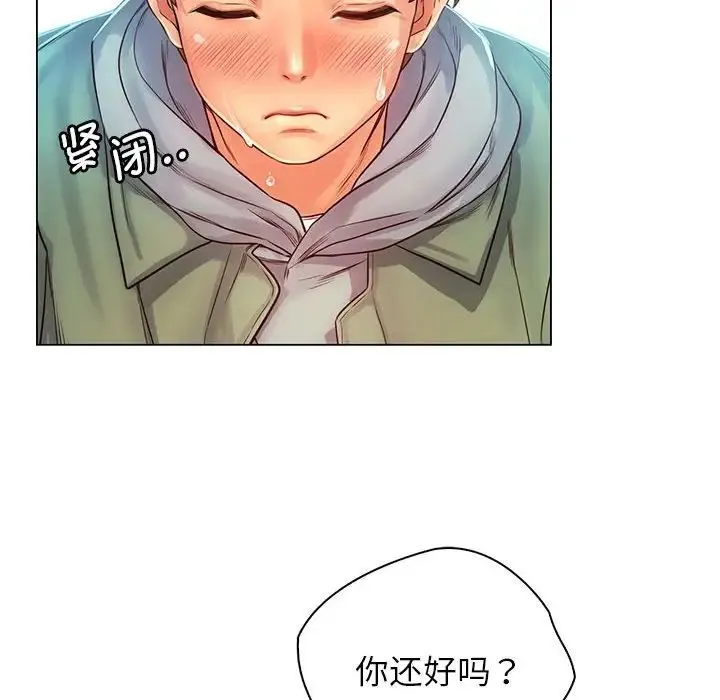 情定大阪 第1话 第163页
