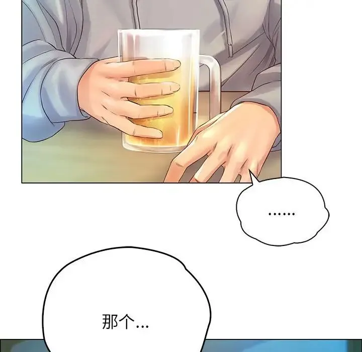 情定大阪 第1话 第134页