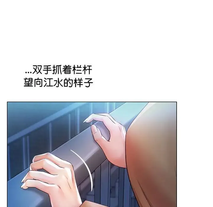 情定大阪 第1话 第47页