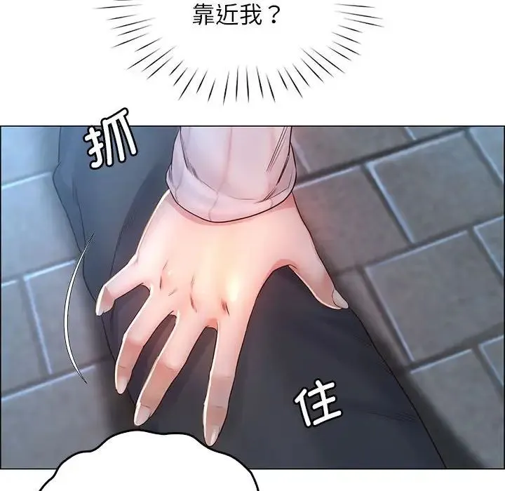 情定大阪 第1话 第73页