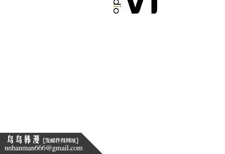 情定大阪 第1话 第235页