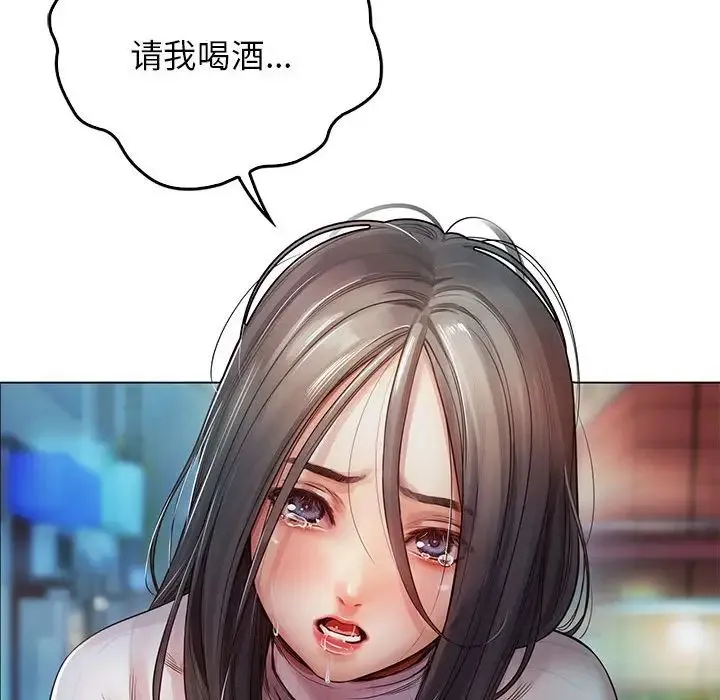 情定大阪 第1话 第74页
