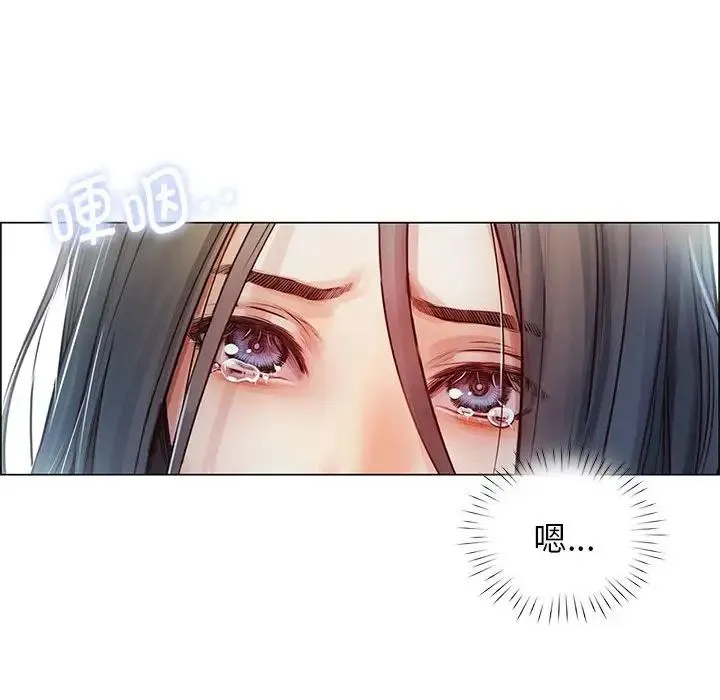 情定大阪 第1话 第78页