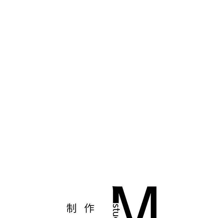 情定大阪 第1话 第234页