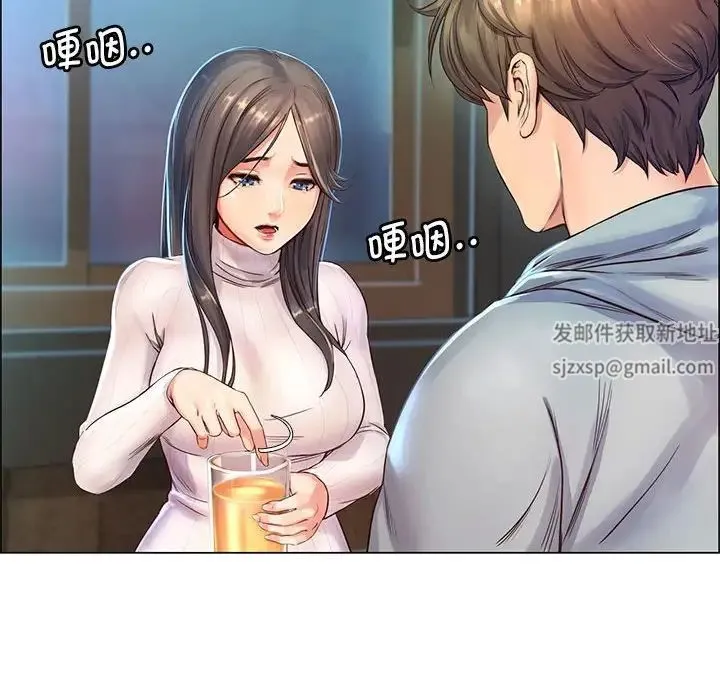 情定大阪 第1话 第95页