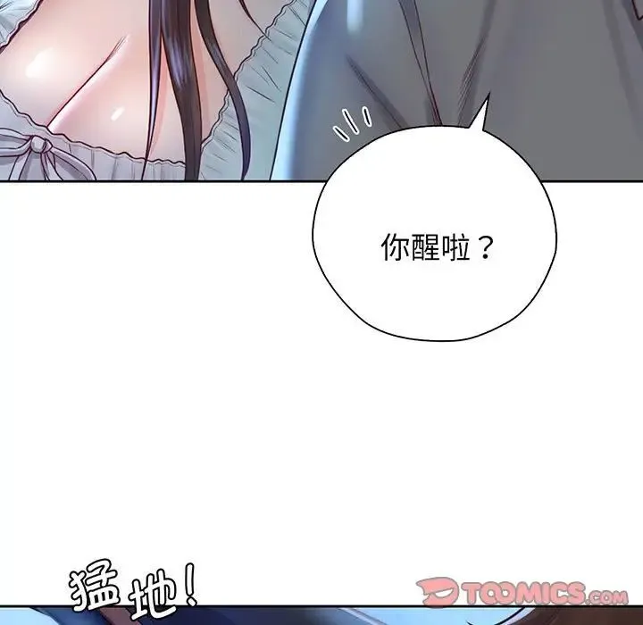 情定大阪 第18話 第14页