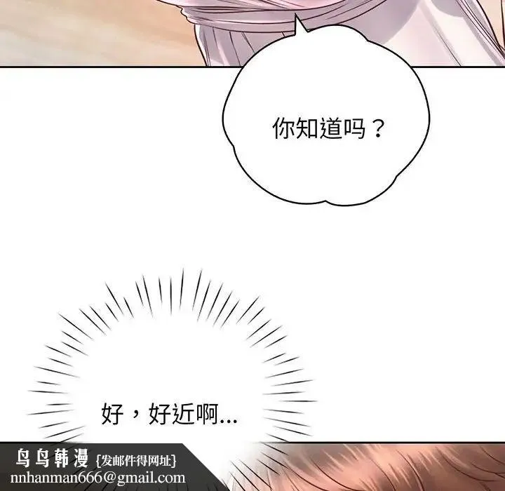 情定大阪 第18話 第59页