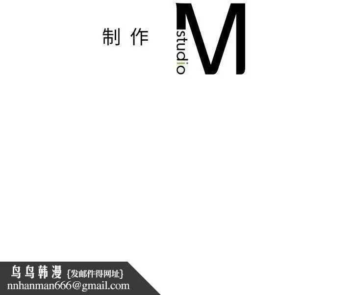 情定大阪 第18話 第115页