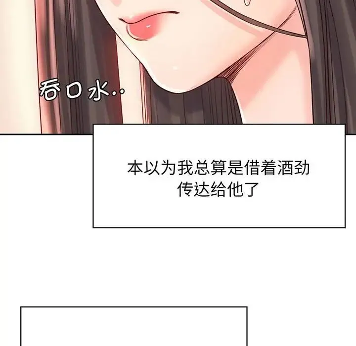 情定大阪 第18話 第36页