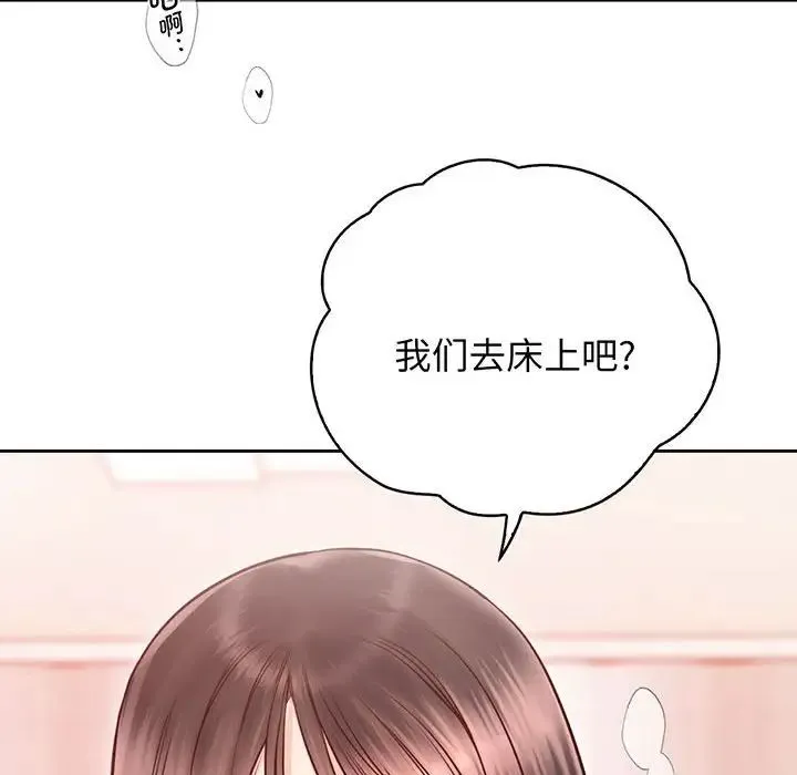 情定大阪 第18話 第102页