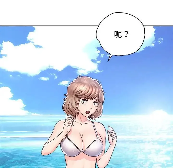 情定大阪 第33話 第6页