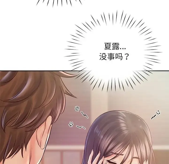 情定大阪 第33話 第104页
