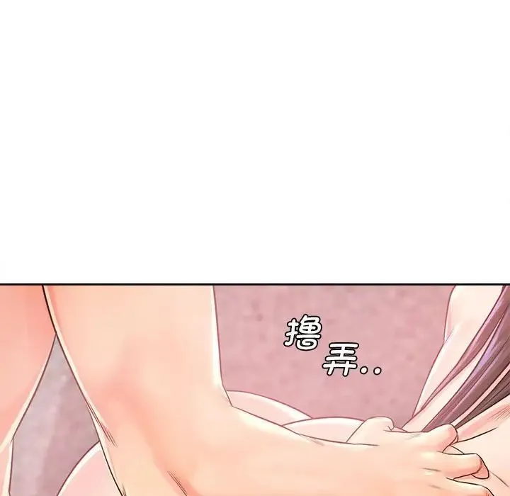 情定大阪 第33話 第38页