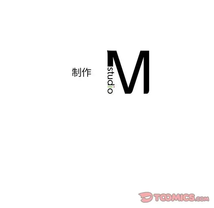 情定大阪 第33話 第141页