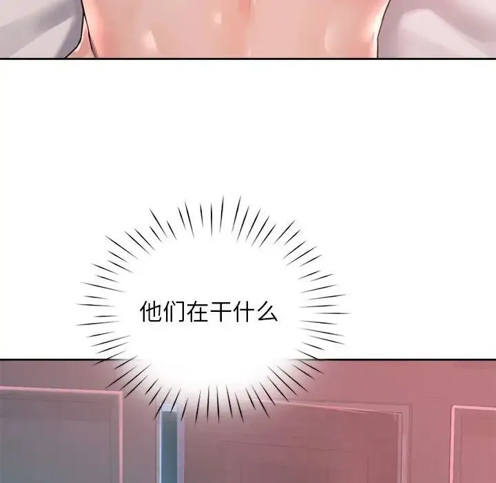 情定大阪 第33話 第132页