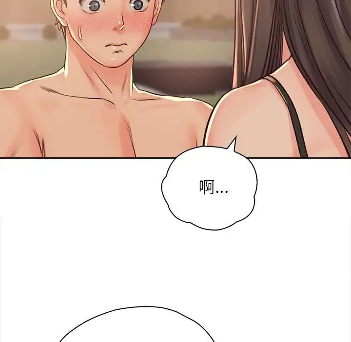 情定大阪 第33話 第109页