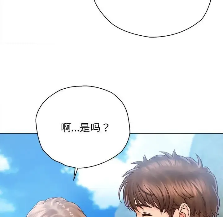 情定大阪 第33話 第74页