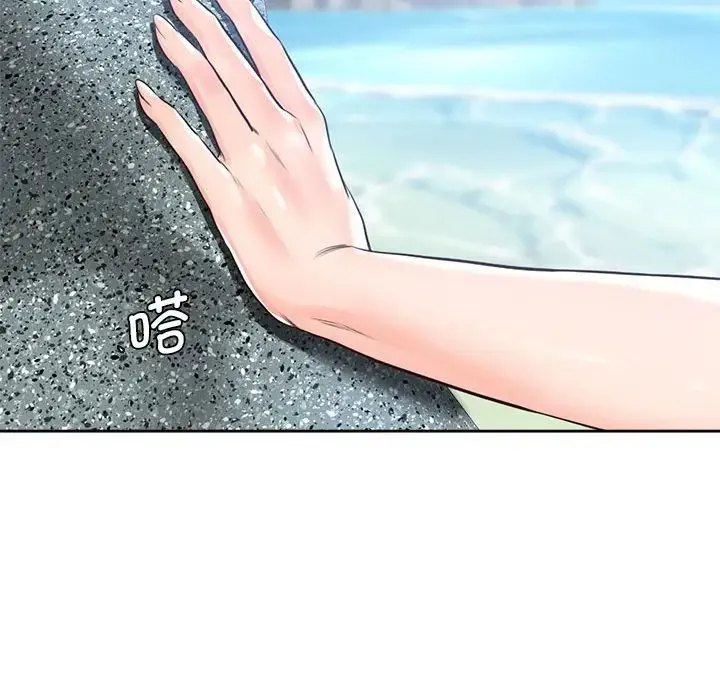情定大阪 第33話 第66页
