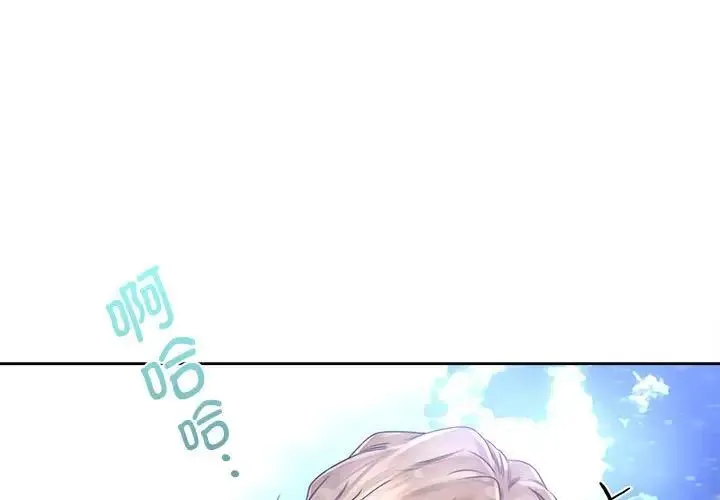 情定大阪 第33話 第1页