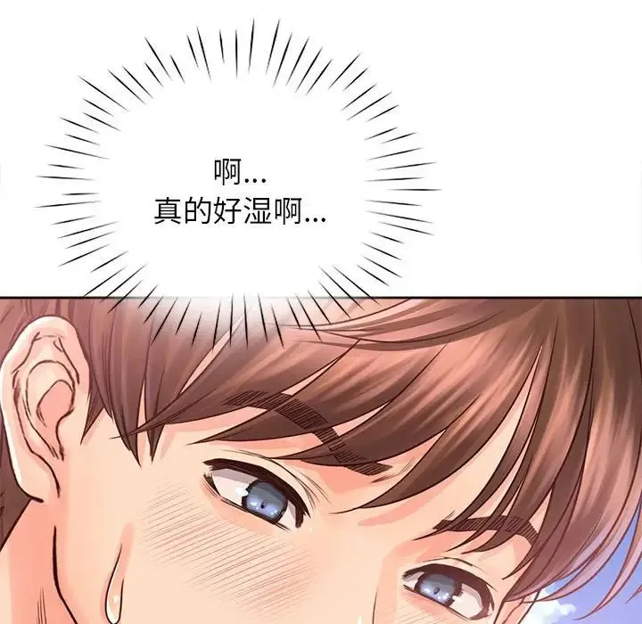 情定大阪 第33話 第40页