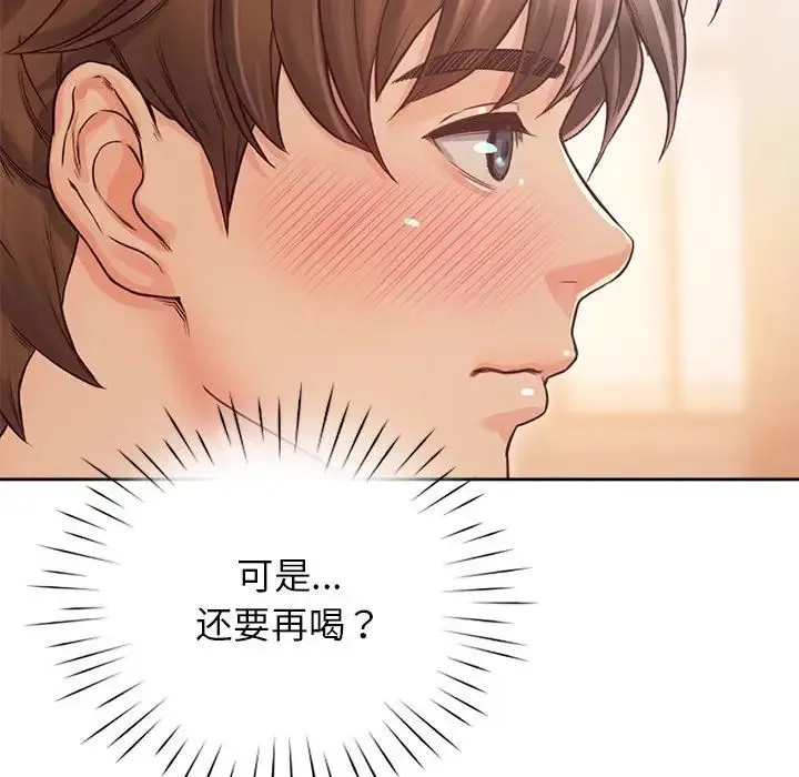情定大阪 第33話 第103页