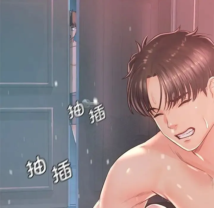 情定大阪 第33話 第133页
